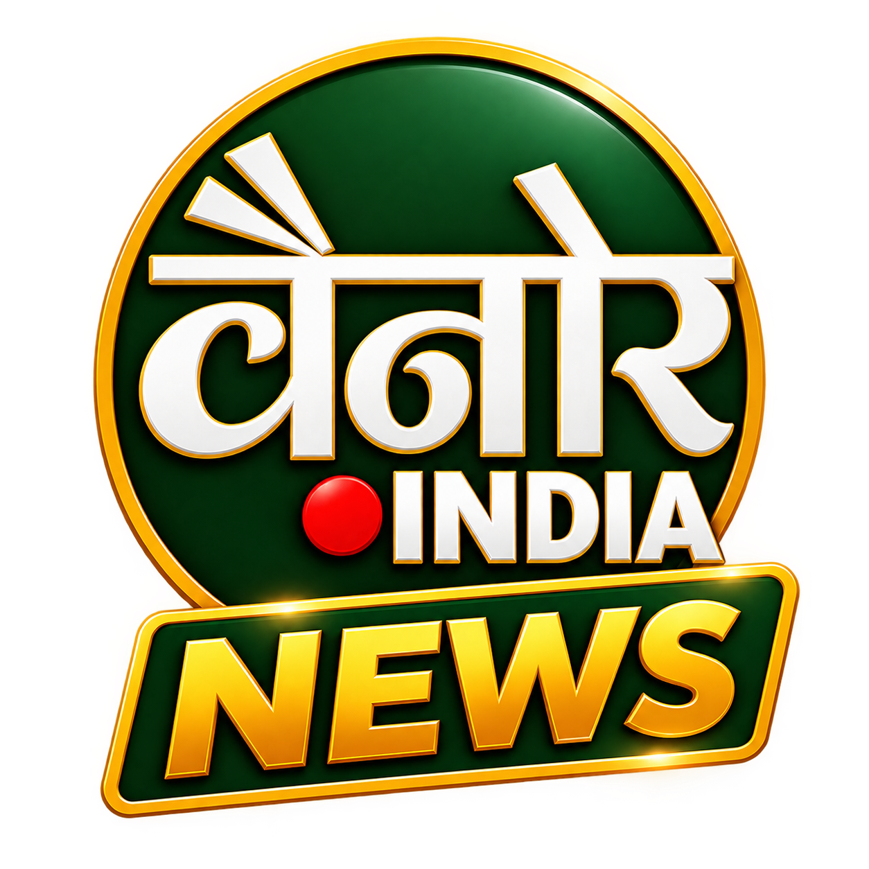 The Vainor India