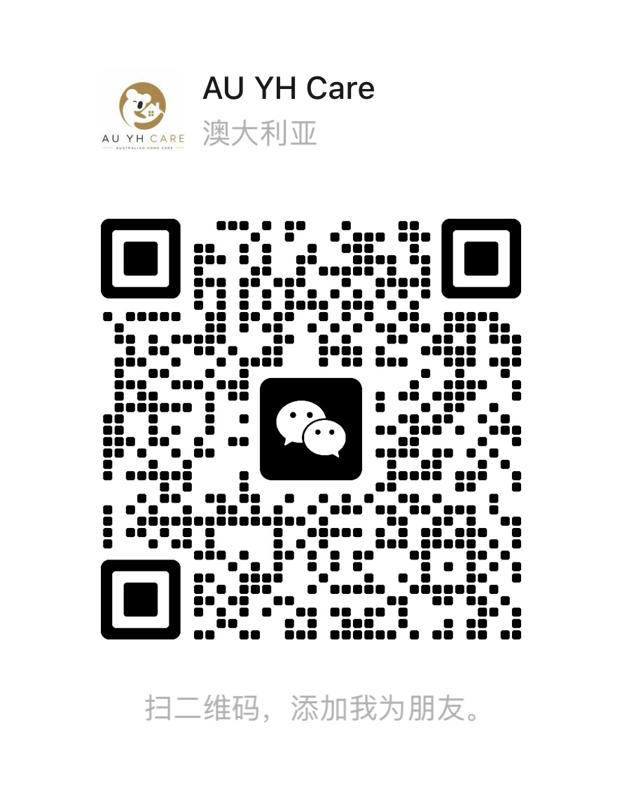 WeChat QR code for auyhcare