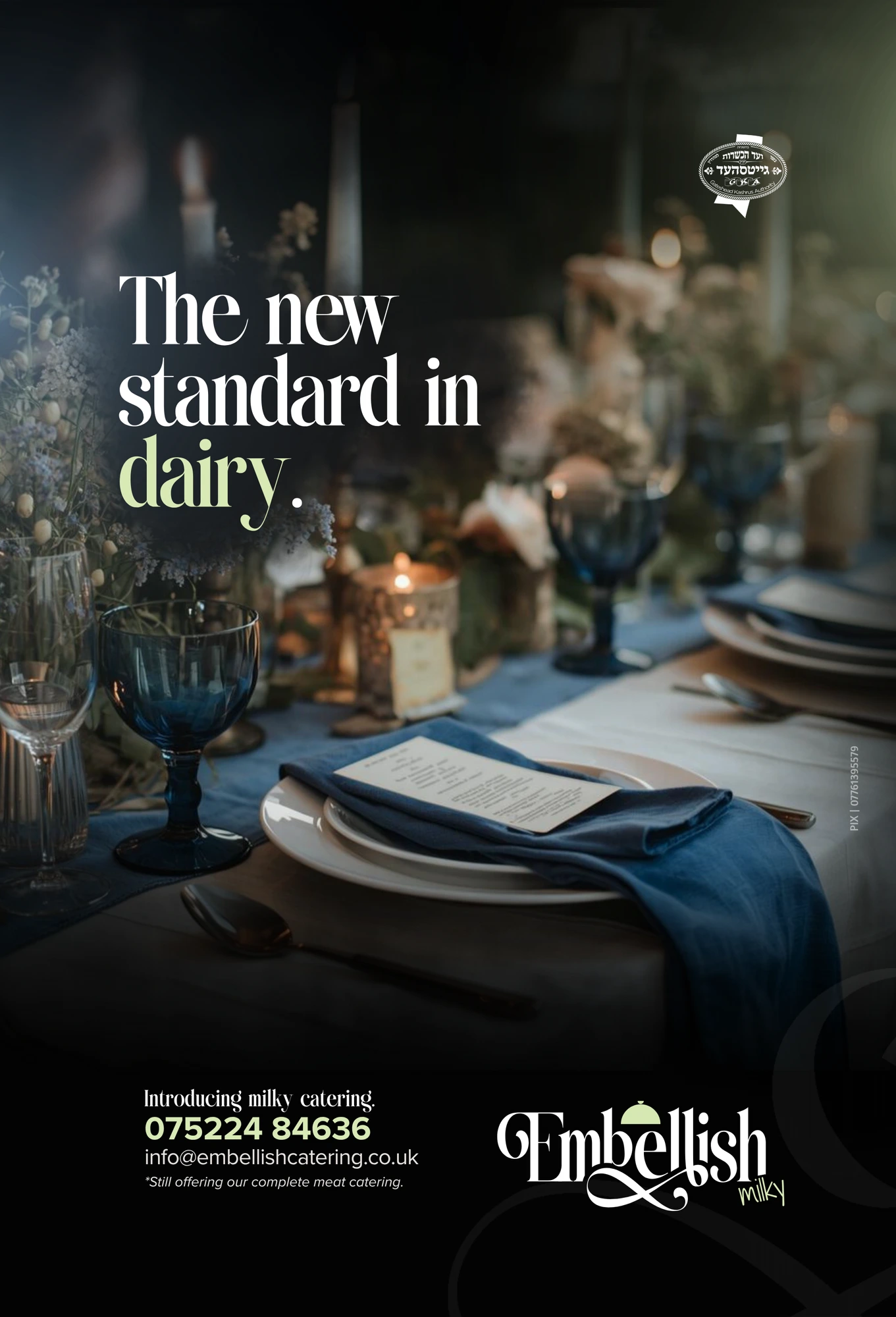 Embellish single ad
