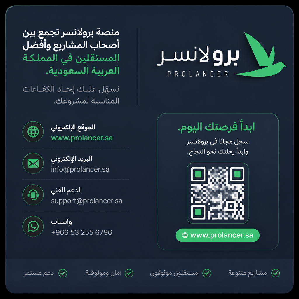بطاقة منصة برولانسر